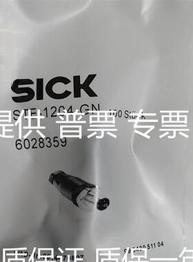 议价现货连接器DOS-1205-WX DOS-1208-GA01 STE-1204-G STE-1