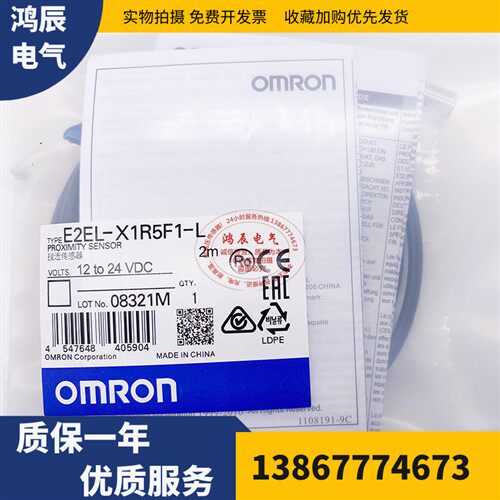 原装E2EL-X2F1-M1 X2E1/2-M1L X2F1-M1L -X5E2 -X2MF1 X5E1 X5F1