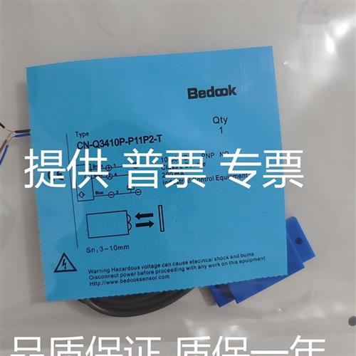 议价全新比杜克电容式接近开关 CN-Q3410P-P11P2-T CN-Q3410N