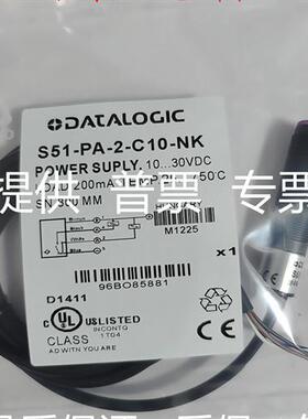 全新现货光电开关S51-PA-2 5-A00 B01 C01 C10 F00-NK/PK品质保障