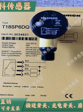 全新现货邦纳光电开关T18SP6RQ T186EQ T18SP6DQ T18SP6LPQ N6LPQ