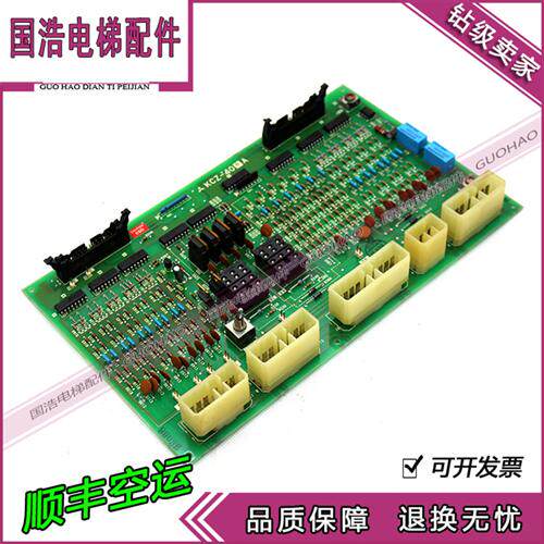 三菱电梯配件GPS-I接口板KCZ-400A插件板/KCZ-401/现货 实拍热卖