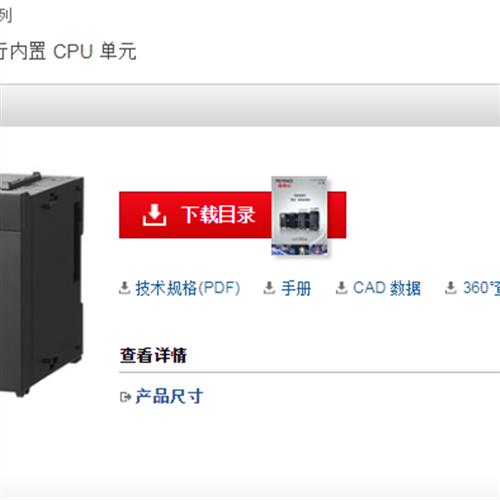 全新原装keyence控制器KV-7300特价销售