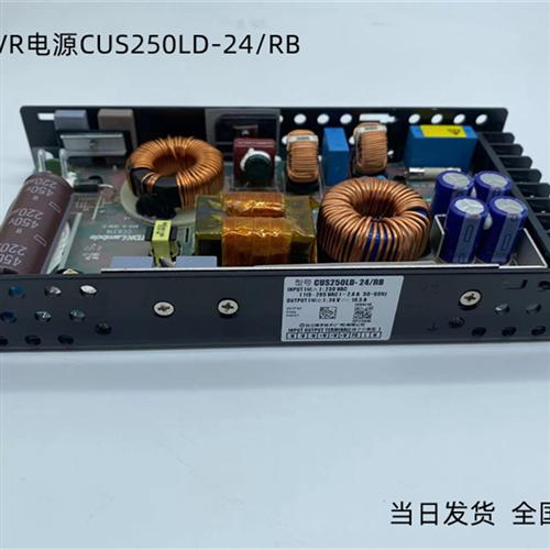 全新原厂日立电梯AVR电源CUS250LD-24/RB 开关电源板 CUS250LD-24