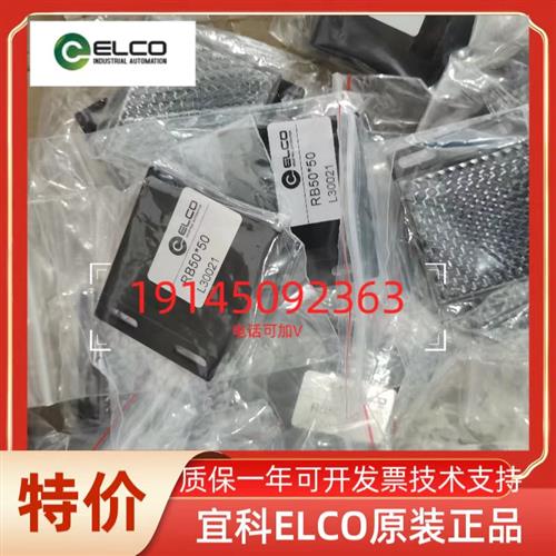 正品产品   FS602-SKG1-ROM1.DM60