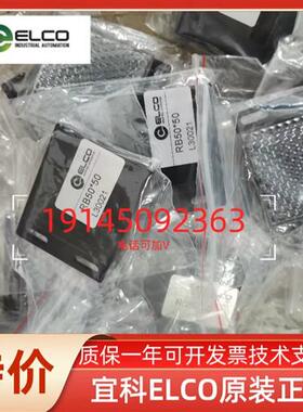 正品产品   FS602-SKG1-ROM1.DM60