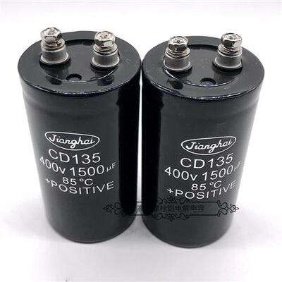 原装江海 400v1500uf CD135 450v1500uf 电焊机变频滤波电解电容
