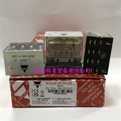 RPYA004A220中间继电器原装正品假一罚十瑞士CARLO佳乐