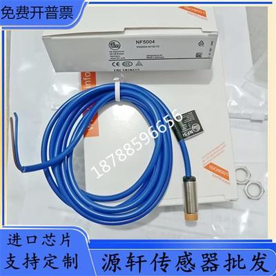 议价全新本安型防爆开关NF5004 NF5002 NF5008 NF5012质保