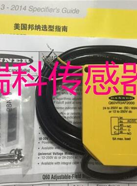 议价邦纳Q60VR3AF2000 Q60BB6LAF2000 Q60BB6AF2000Q Q60BB6L