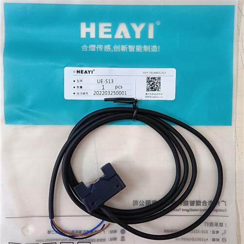 全新光电传感器 UE-S13全新原装正品现货出售