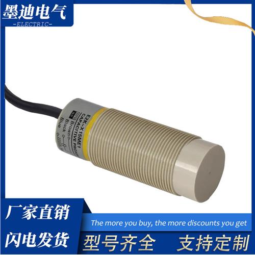 电容式接近开关E2K-C25ME1 C25MF1 X4ME1 X8ME1 X15MF1/X4MY1全新