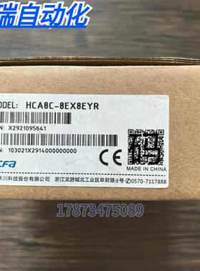 议价全新原装正品 HCFA HCA8C-8EX8EYR 扩展模块 现货销售