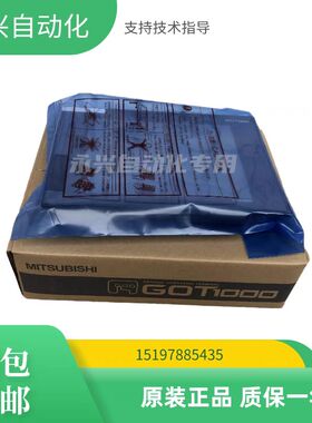 三菱触摸屏GT1275/1265/1662/1672/1675-VNBA/VNBD GT1175-VNBA-C
