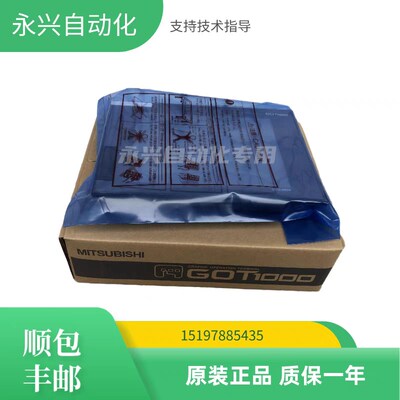 三菱触摸屏GT1275/1265/1662/1672/1675-VNBA/VNBD GT1175-VNBA-C