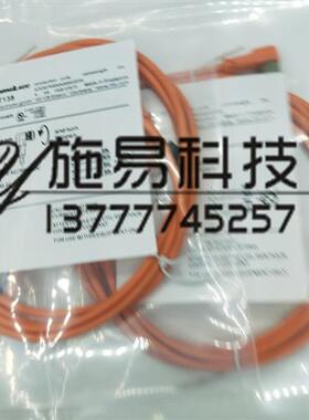 现货全新易福门连接线EVT138 EVT136 EVT137 EVT139连接线