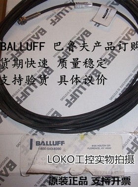 BES G06EH-NSC40F-S49G正品巴鲁夫balluff接近开关传感器