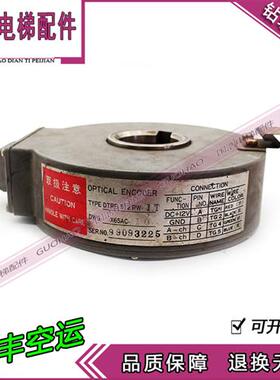 电梯配件 三菱电梯X65AC-10编码器 DTRE-512PW-1T编码器现货