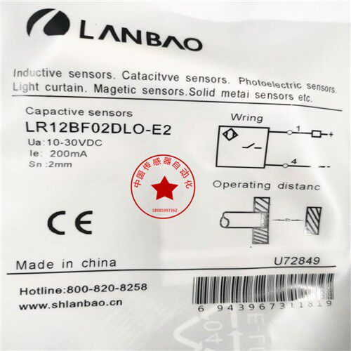 LANBAO兰宝接近开关 LR12BN04DPO/LR12BF02DNO DNC DPC-E2/ LR12X