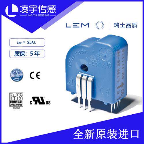 LTSR25-NP电流传感器 测交直流 质保5年 全新原装正品
