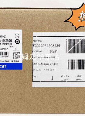 欧姆龙 R88D-KP15H-Z OMRON 伺服电机 全新原装 正品现货