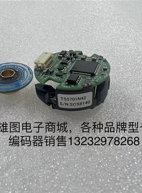 TS5701N42多摩川编码器伺服电机编码器拆机