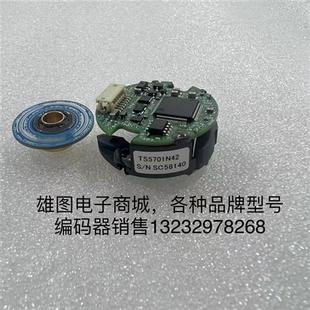 TS5701N42多摩川编码 器拆机 器伺服电机编码