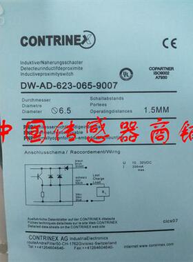 现货热销全新科瑞传感器DW-AD-623-065-9007