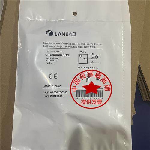 现货热销全新兰宝电容式接近传感器CR12SCN04DNO CR18SCF08DPRY