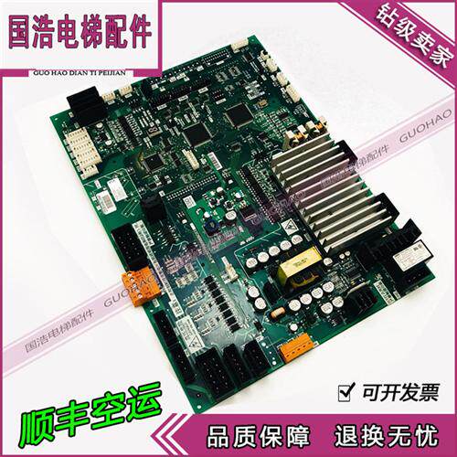 全新三菱电梯配件/凌云-2门机板P231709B000G03/G13/G23 原装质保