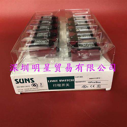 SUNS限位开关SND4111-SP-C 电梯专用原正品现货假一罚十