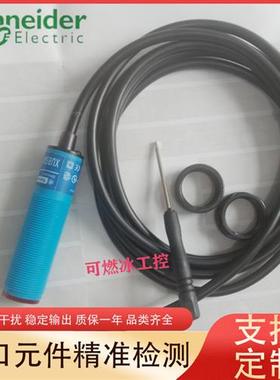 议价光电开关XUB5ANANL2/XUB5BNANL2/XUB5APANL2/XUB5BPANL