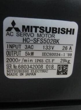 低价销售HC-SFS502BK/HC-SF502BK议价