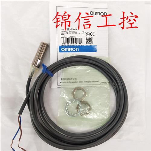全新原装正品E2EM-X4X1接近开关 耐高温感应开关传感器