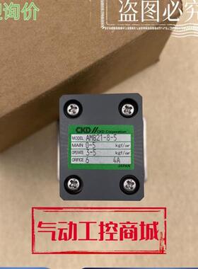 /原装正品药液阀 AMB11-6-5 AMB21-8-5 AMB31-10-4 AMB51-25-5