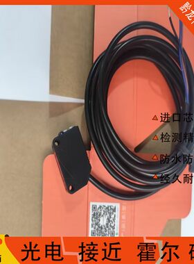 全新明治光电开关PTE-R300P R300N R20P R20N R200P R200N传感器