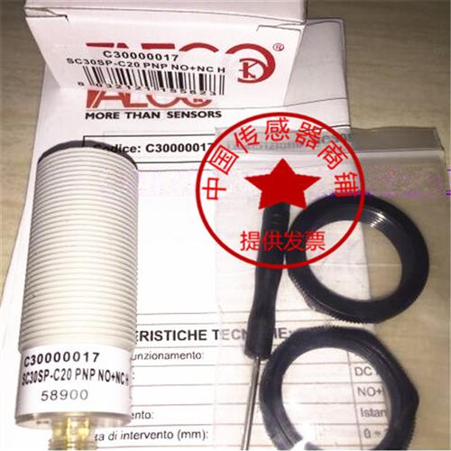 现货全新意大利传感器AECO电容式SC30SP-C20 PNP NO + NC