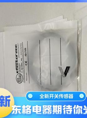全新接近开关OF5024 OF5025 OF5026 OF5027 OF5029传感器质保一年