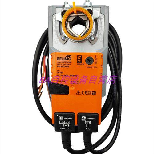 搏力谋 SM24A/SM24A-S/SM24A-SR/SM230A/SM230A-SR风阀执行器20NM