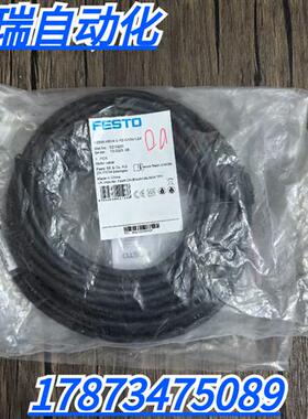 全新原装 费斯托 NEBM-H6G4-E-10-Q13N-LE4 连接电缆 5219200现货