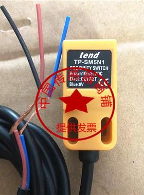现货台湾天得TEND TP-SM5P2 TP-SM5P1 TP-SM5N1 TP-SM5N2