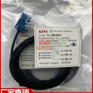 E5NE2 E5PE1 B5PE1 B5PE2 B5NE2 E5NE1 B5NE1 全新现货 E5PE2