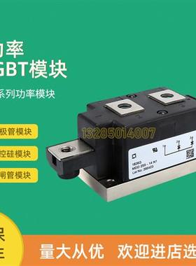 全新可控硅模块SCE200DA80 SCE55AA160 SCE90AA160 SCA240DA160