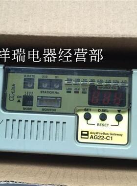 显示器 AG22-C1 配线分配器