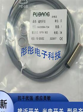 普邦GBT12-S01NA-D3Y2 GBT12-S01PA-D3Y2 GBT12-S01NB-D3Y2传感器