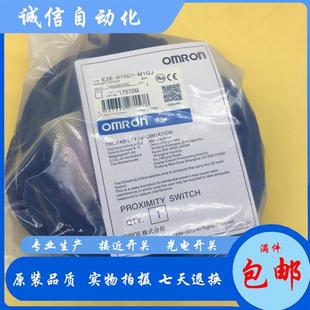 X10D1 X10D2 M1GJ E2E X10E 议价全新接近开关E2E