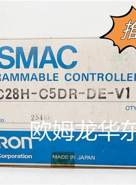 C28H-C5DR-DE-V1 OMRON CPU单元 全新原装 正品现货