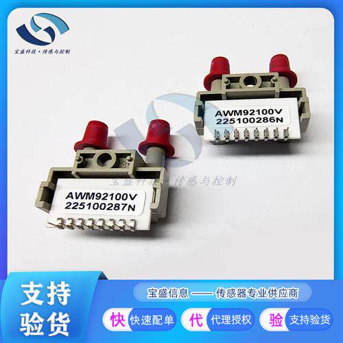 AWM92100V AWM92200V气体质量流量传感器200sccm8V~15V霍尼韦尔