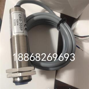 80N CDD 全新光电开关 300P CRD 300N 80P 议价现货
