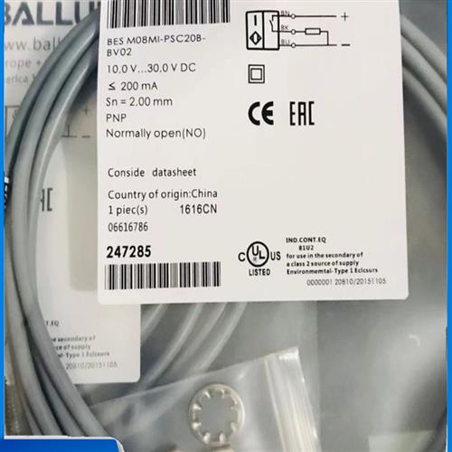 传感器接近开关BES003K BES M08MI-PSC20B-BV02